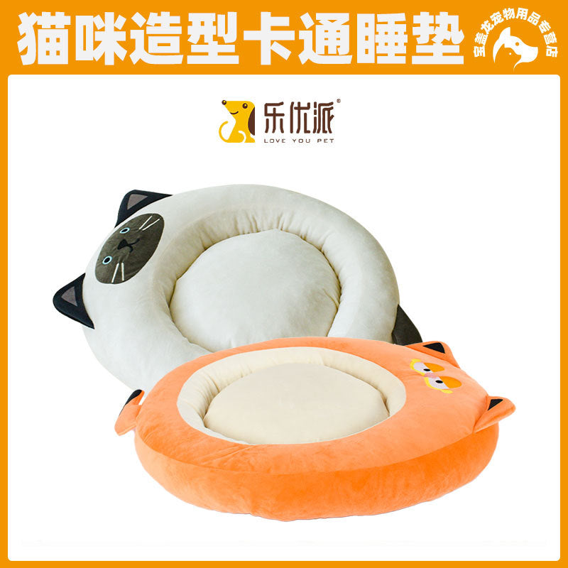 Cartoon Style Pet Bed for Cats and Dogs