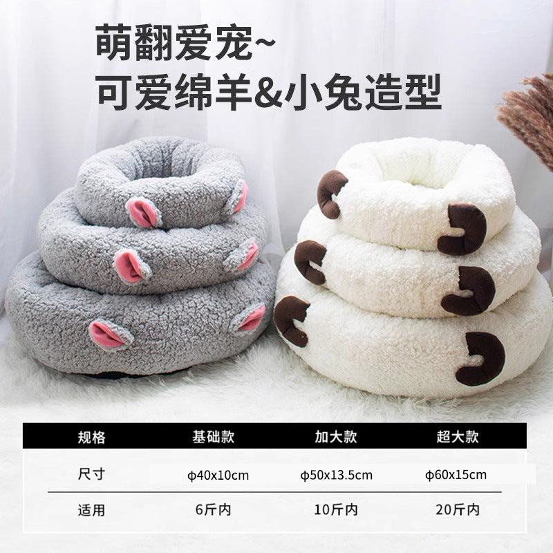 Cozy Fuzzy Enclosed Pet Bed for Cats and Dogs