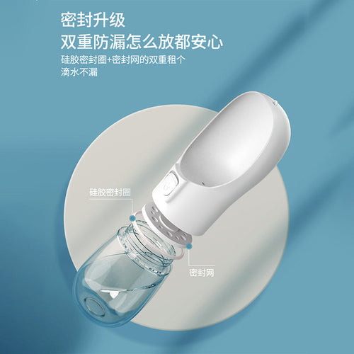 American Pet Travel Cup Portable Water Bottle for Dogs and Cats