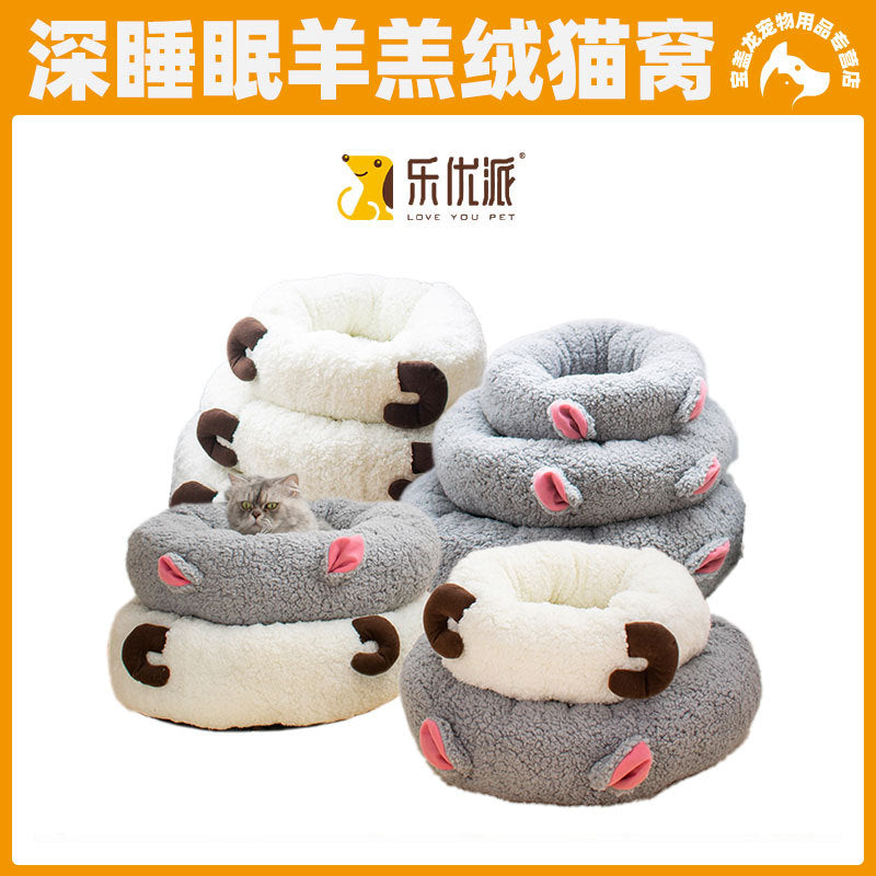 Cozy Fuzzy Enclosed Pet Bed for Cats and Dogs